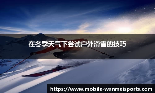 完美体育官网