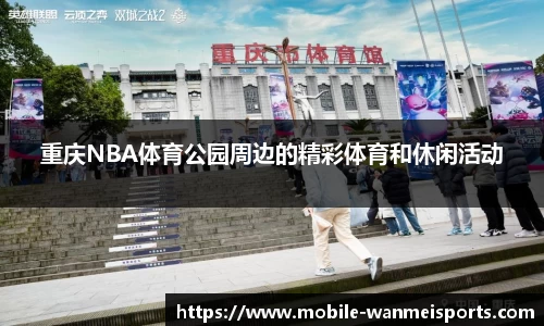 完美体育下载