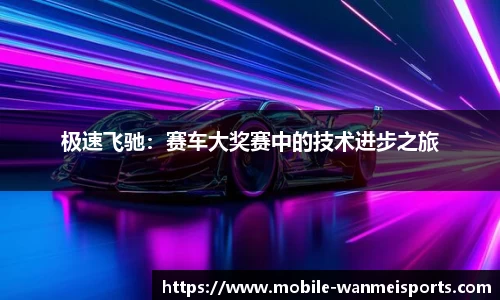 完美体育官网