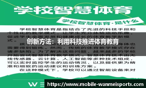 完美体育下载